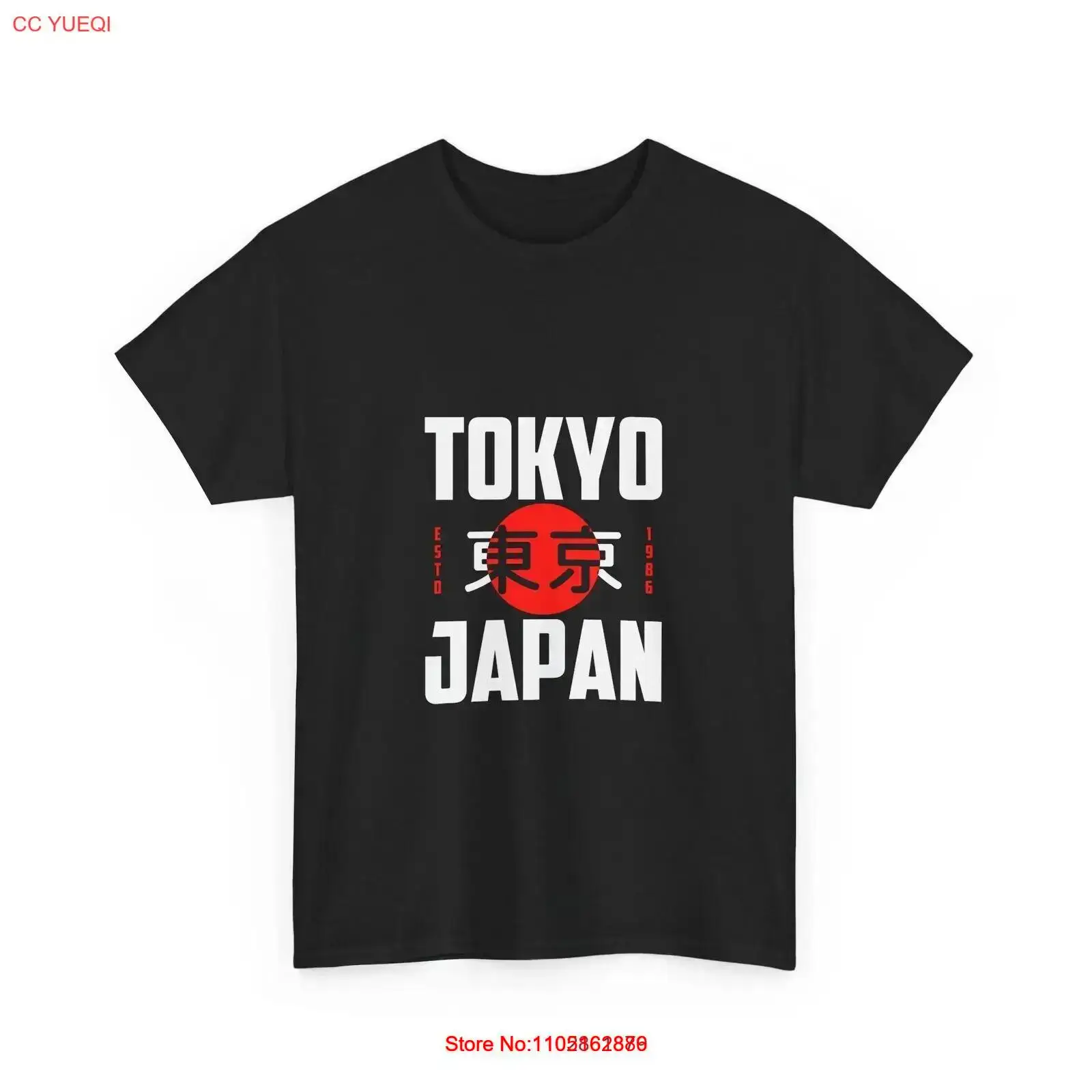 Vintage Fashion In Tokyo - Tokyo Japan Quality Cotton T Shirt