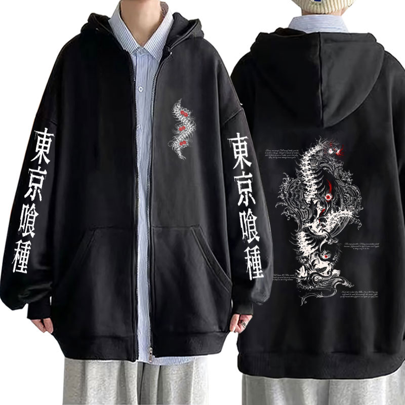 Vintage Ken Fashion - Anime Tokyo Ghoul Kaneki Ken Centipede