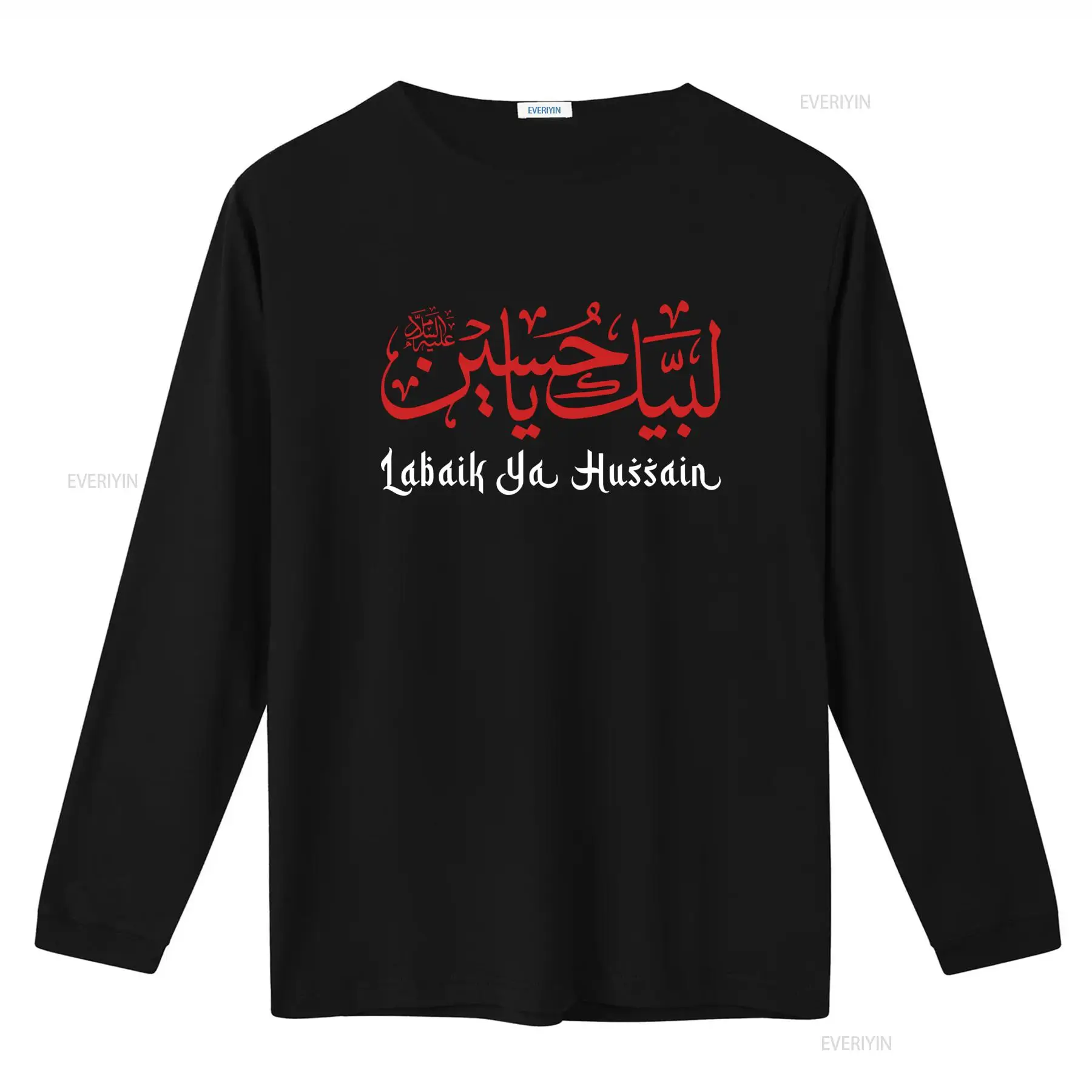 Labaik Ya Hussain AS T Shirt M - Vintage Flannel Shirt avaliação e preço
