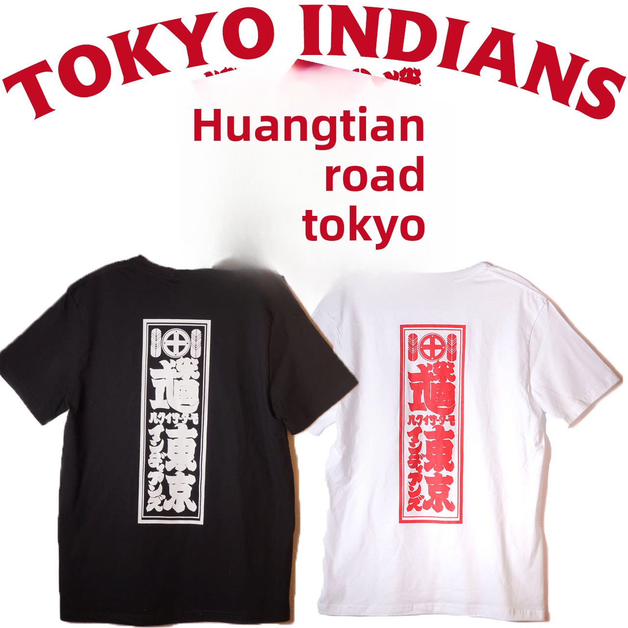 Tokyo Indian Spring Summer Sho - Vintage Fashion In Tokyo avaliação e preço
