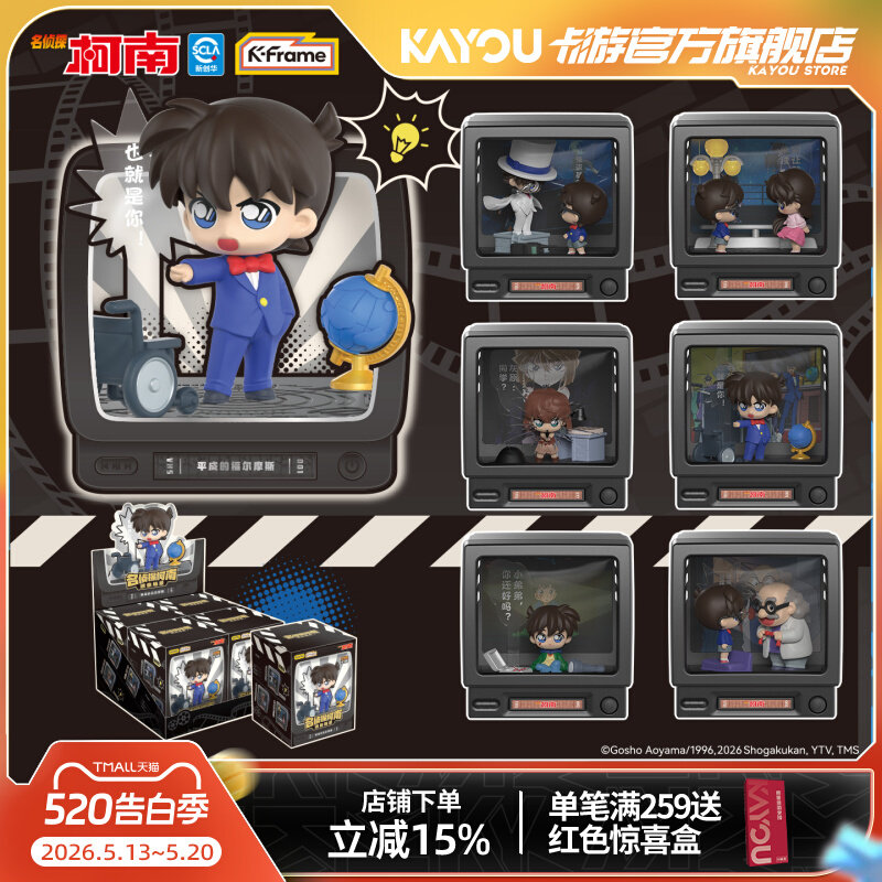 Kayou Detective Conan Mini Sce - Vintage Fashion Doll avaliação e preço