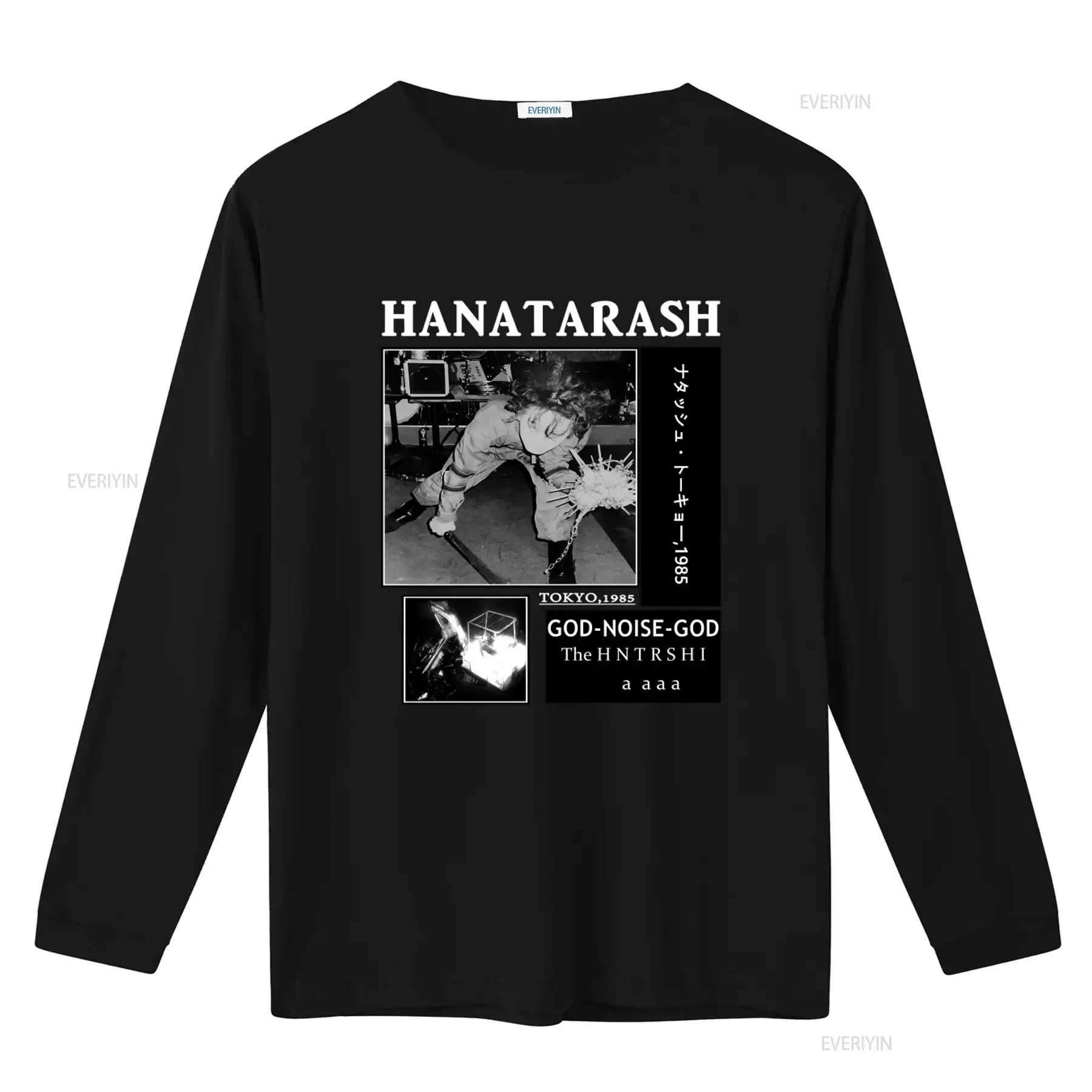 Hanatarash Noise God Reprinted - Vintage Fashion In Tokyo avaliação e preço