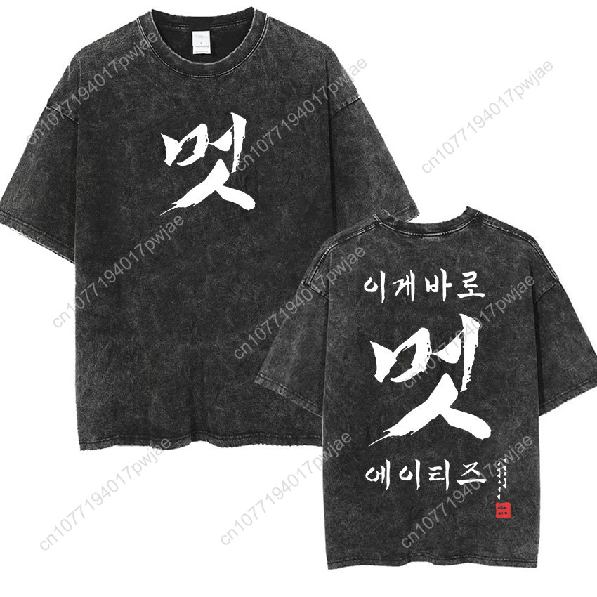 Korean Ateez Fin Wjll Album Co - Vintage Flannel Shirt avaliação e preço